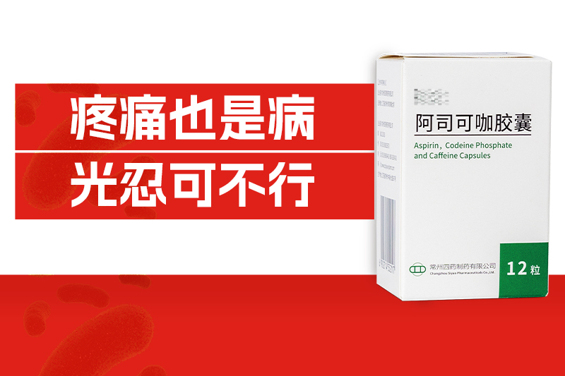 疼痛也是病，光忍可不行！4招助你缓解慢性疼痛