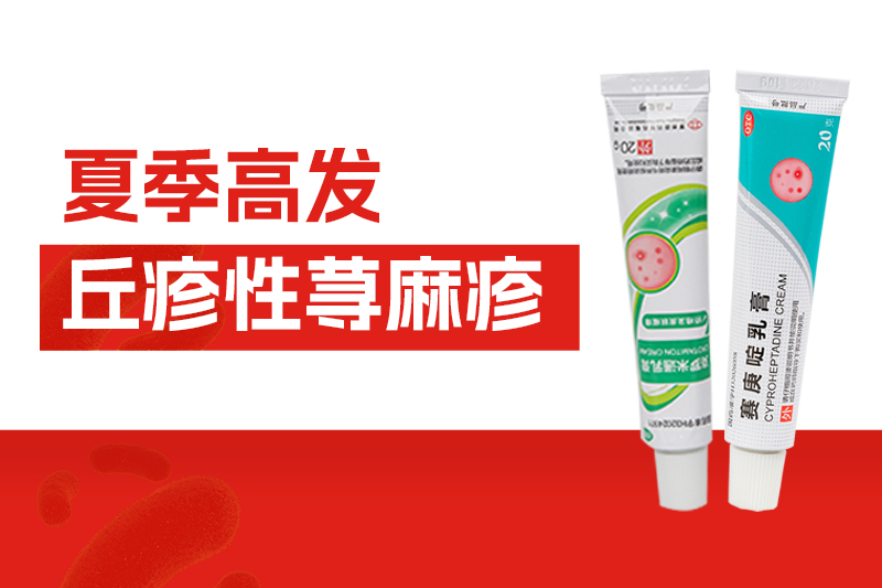 天气晴，宜徒步！超全户外防虫指南，一篇搞定