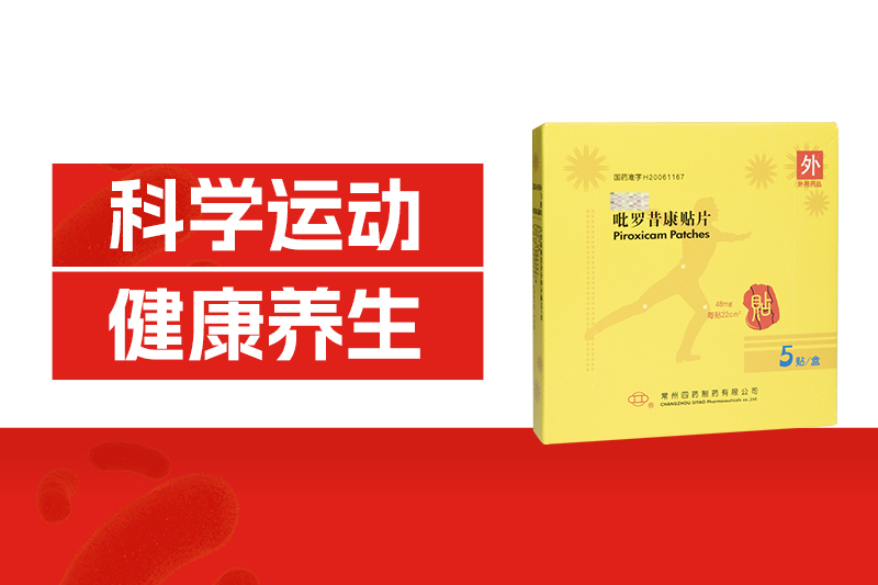 夏日运动的8个坑，你踩了几个？越练越伤身！